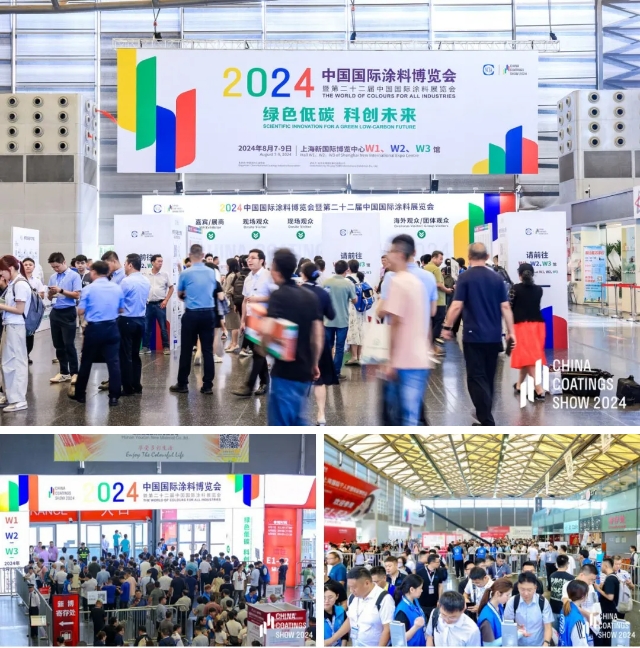 和合與共，攜手同行　2024中國國際塗料博覽會圓滿收官！