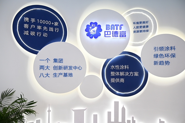 不止當下 ！巴德富用新質生產力“碳”尋未來