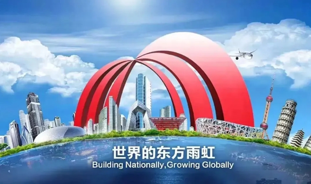 與世界塗料25強攜手，東方雨虹海外戰略又添超強夥伴