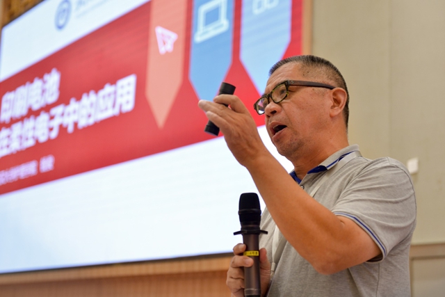 廣東膠協舉辦第三屆論壇，膠粘劑國產化替代提速