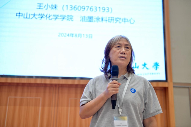 廣東膠協舉辦第三屆論壇，膠粘劑國產化替代提速