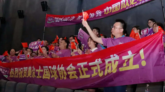 與國球精神共振，國漆美塗士加速“世界征程”