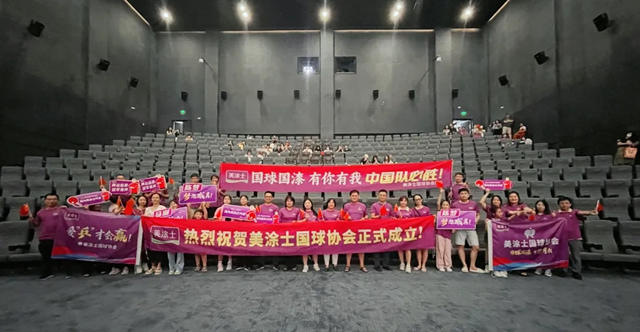 與國球精神共振，國漆美塗士加速“世界征程”