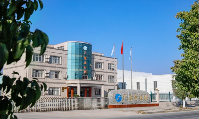 廣源新材料公司入選省級“綠色工廠”名單