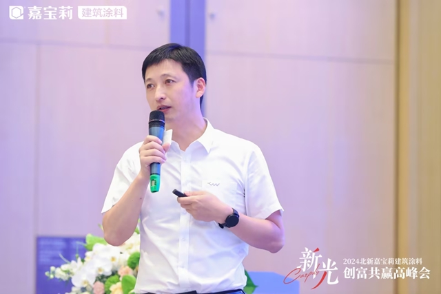 強強聯合，創富共贏！嘉寶莉建築塗料出擊！