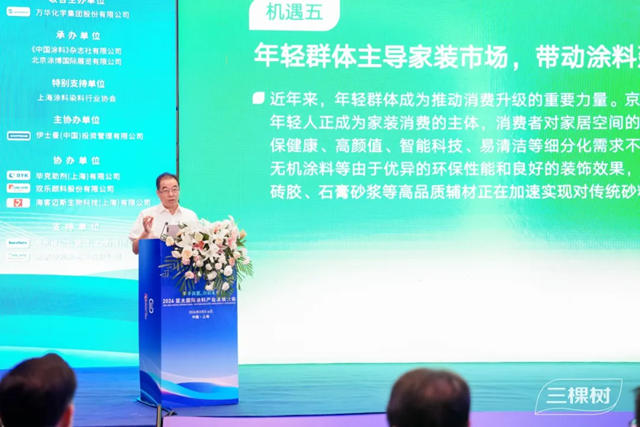 三棵樹點亮塗博會 煥新美好生活