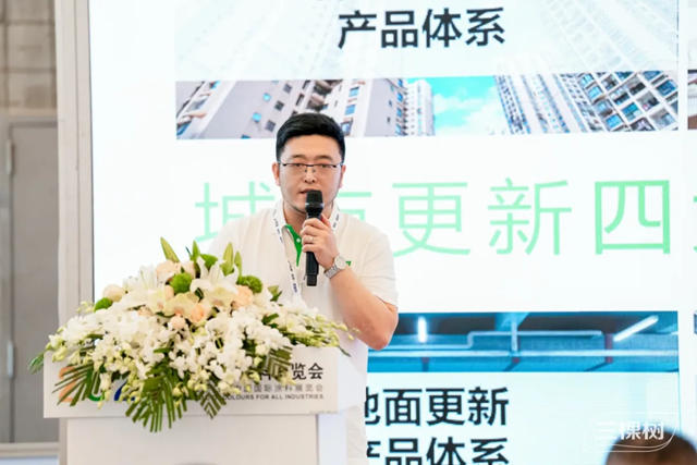三棵樹點亮塗博會 煥新美好生活