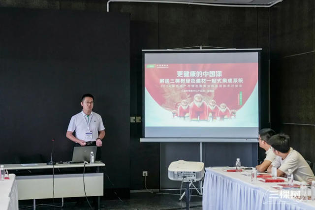 三棵樹點亮塗博會 煥新美好生活