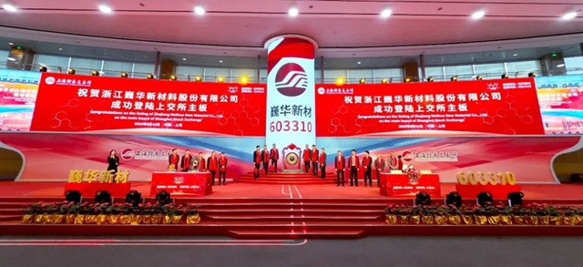 又一塗料溶劑企業主板上市！巴斯夫、拜耳等與其穩定合作