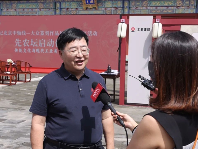 北新建材承辦“印記北京中軸線”景區活動，以國潮品牌力量推動傳統工藝與現代工業和諧交融，助力北京中軸線綻放新活力
