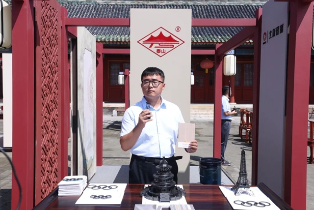 北新建材承辦“印記北京中軸線”景區活動，以國潮品牌力量推動傳統工藝與現代工業和諧交融，助力北京中軸線綻放新活力