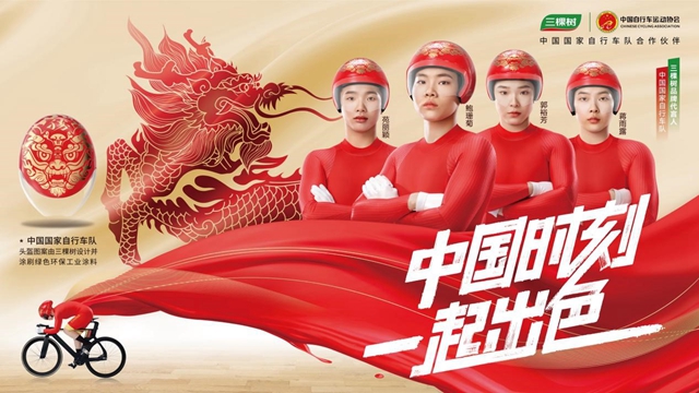 巴黎奧運獎牌風波：民族品牌品質彰顯，中國製造再受矚目
