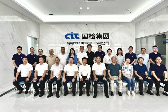 北新防水與國檢集團蘇州公司簽署戰略合作協議