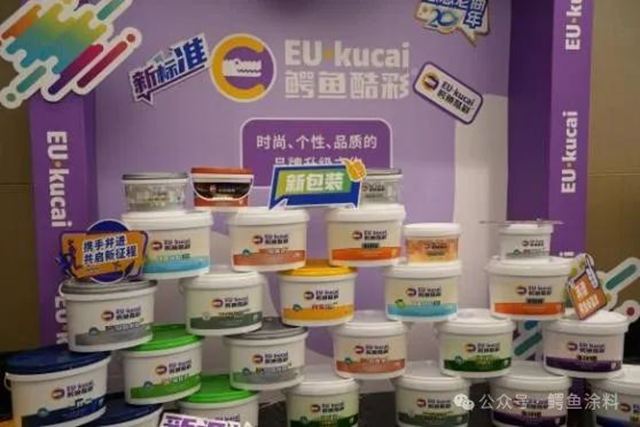 鱷魚塗料新啟航