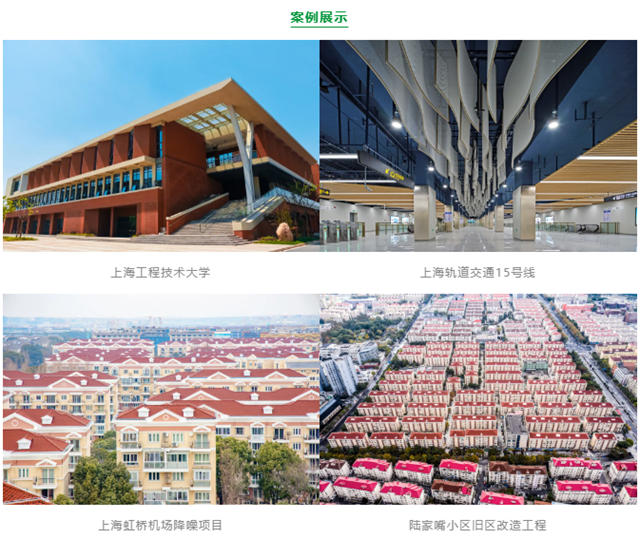 三棵樹工程綜合解決方案 樹立“城市煥新”美學新範式