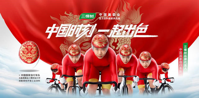中國製造“放心咬” “更健康的中國漆”實力硬