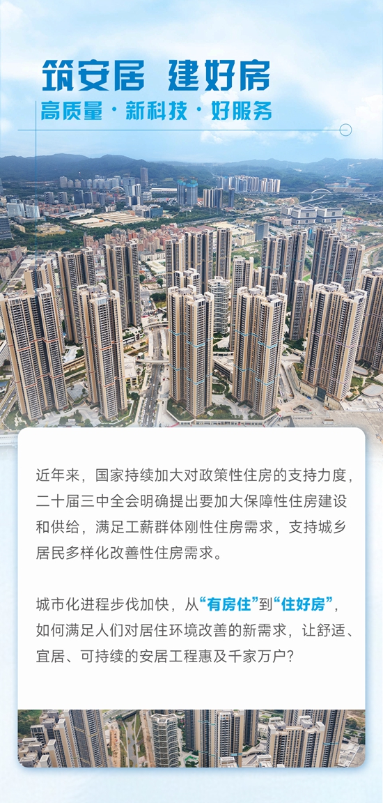榮獲詹天佑金獎！立邦築安居以高品質建設百萬方級政策性住房