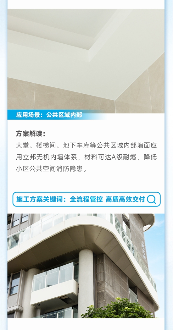 榮獲詹天佑金獎！立邦築安居以高品質建設百萬方級政策性住房