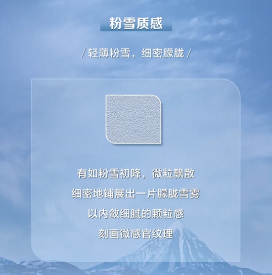多樂士泊真係列牆麵漆，空間裏的自然詩意