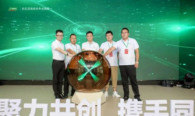 三棵樹發布四款宮廷文化IP聯名新品