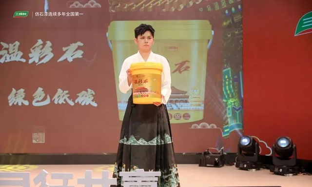 三棵樹發布四款宮廷文化IP聯名新品
