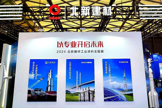 龍牌、燈塔、嘉寶莉齊聚，北新建材塗料業務首次齊亮相塗博會