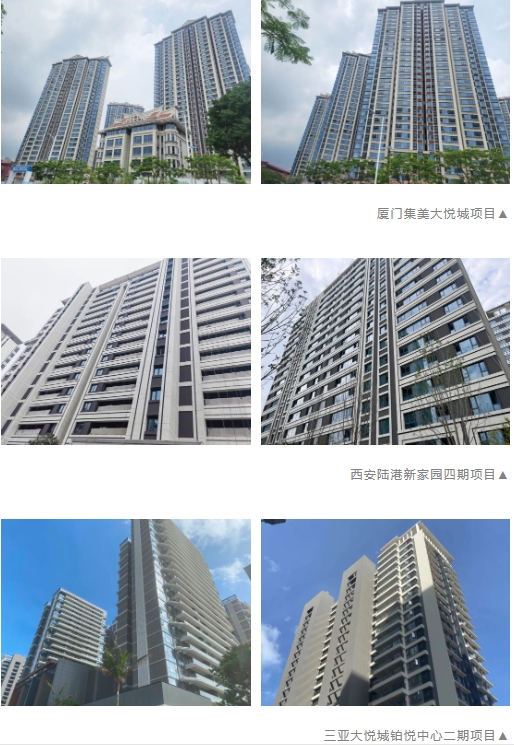富思特榮獲2024年大悅城控股“集采精誠合作獎”