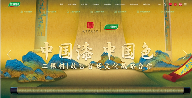 熱度堪比黑悟空！三棵樹新產品聯名IP太對了！