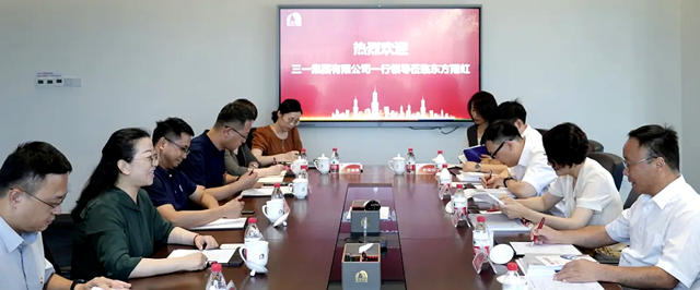 東方雨虹與三一集團簽署戰略合作協議