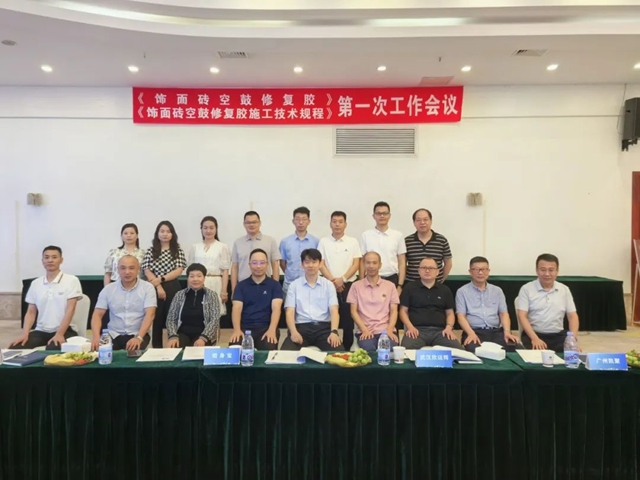 攜手中國工程標準化協會，美惠參編又一重要標準規範