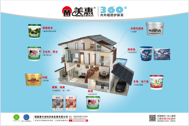 攜手中國工程標準化協會，美惠參編又一重要標準規範