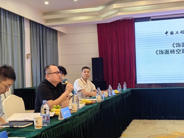 攜手中國工程標準化協會，美惠參編又一重要標準規範