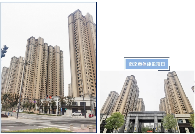 富思特無機改性防火聚苯板入選北京市節能技術產品