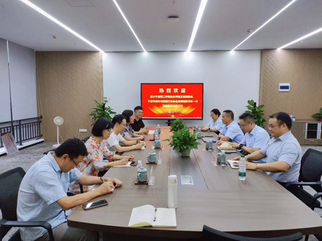 產教融合  向“新”而行——寧波塗協產業學院再增一家實踐教學基地