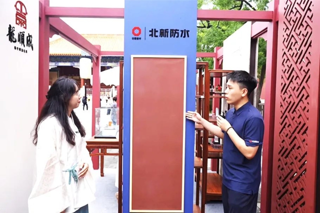 當“印記北京中軸線” 印記景區活動遇到景山，北新建材全品牌助力中軸古韻煥發時代光彩