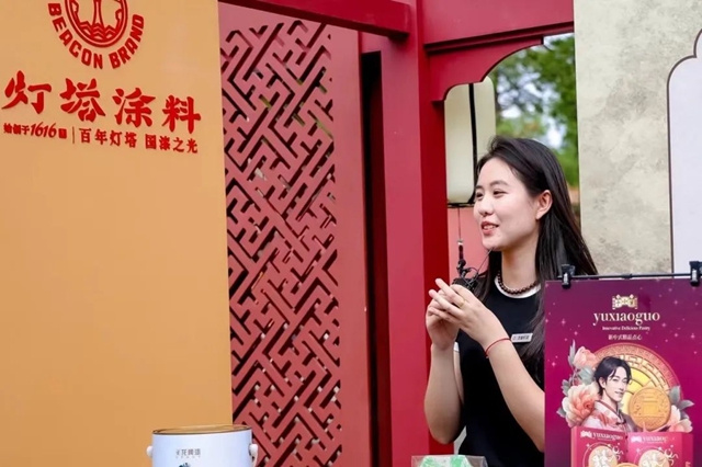 當“印記北京中軸線” 印記景區活動遇到景山，北新建材全品牌助力中軸古韻煥發時代光彩