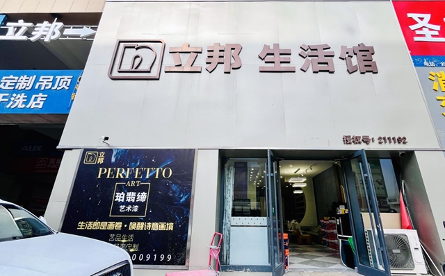 塗料經銷商的三級跳——專訪內蒙古顥澤建築工程有限公司總經理徐斌