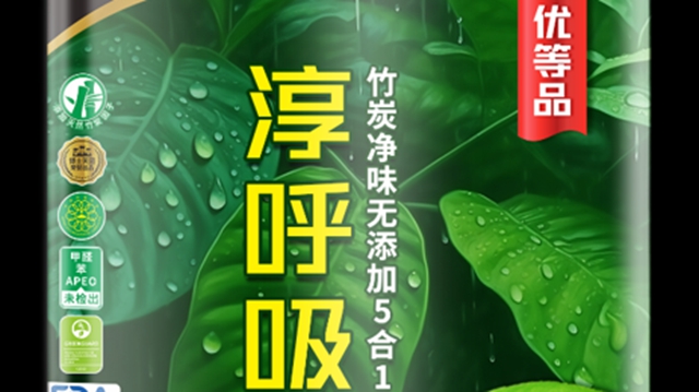  巴德士淳呼吸竹炭淨味無添加5合1牆麵漆