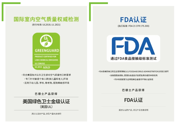  巴德士淳呼吸竹炭淨味無添加5合1牆麵漆