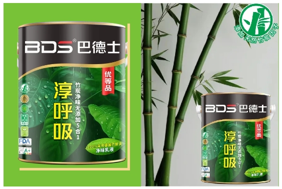  巴德士淳呼吸竹炭淨味無添加5合1牆麵漆