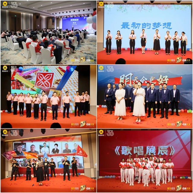 展辰駐深單位舉辦“展我風采 唱響未來”團隊合唱比賽