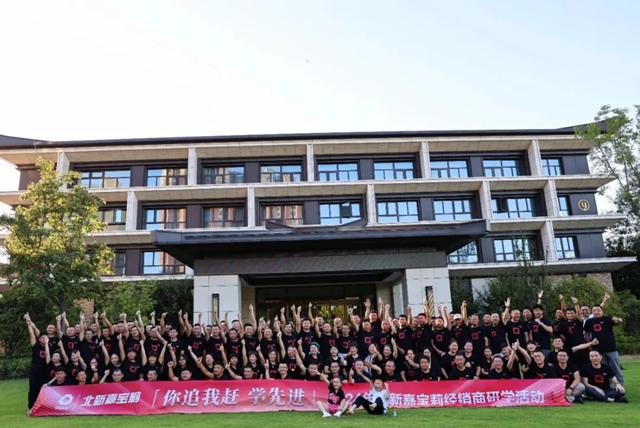 你追我趕學先進｜聚焦長期主義，揭秘製勝法寶！