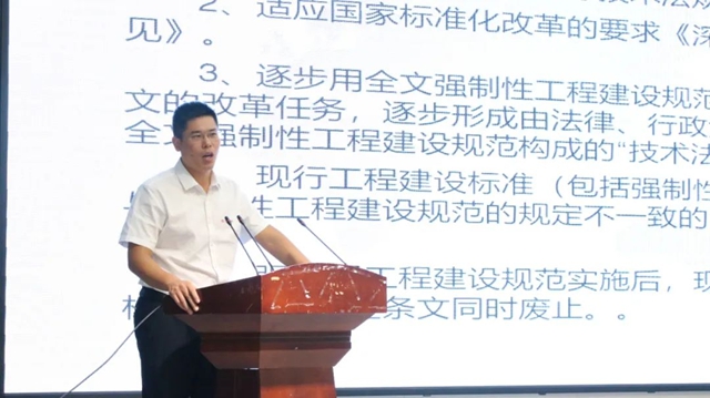 北新防水聯合鄭州航空港區質監站開展建築工程通病防治與防水要點宣貫會