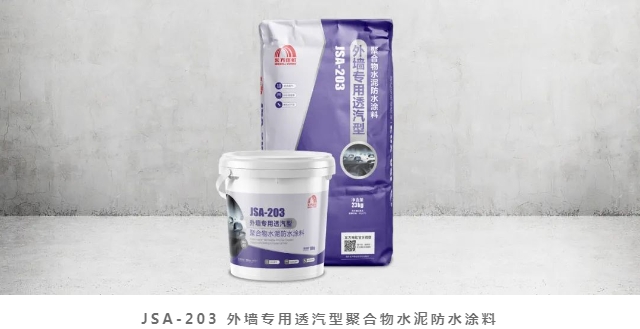 “1+1＞2”：新係統，新應用，新力量