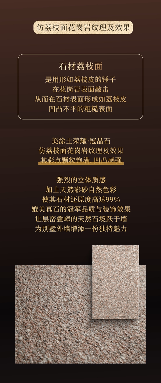 遇見“悟空”，匠造中國建築“黑神話”！