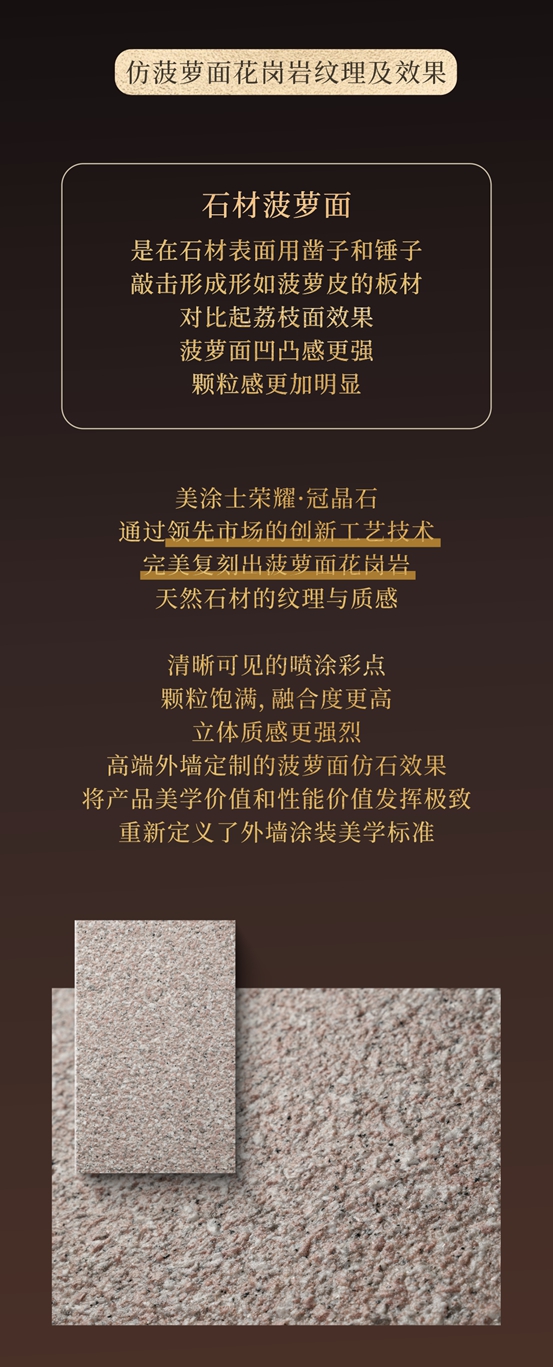 遇見“悟空”，匠造中國建築“黑神話”！