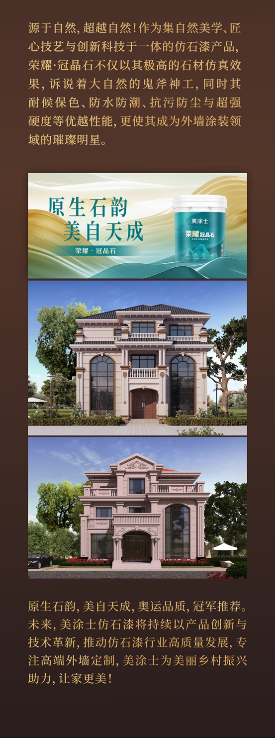 遇見“悟空”，匠造中國建築“黑神話”！