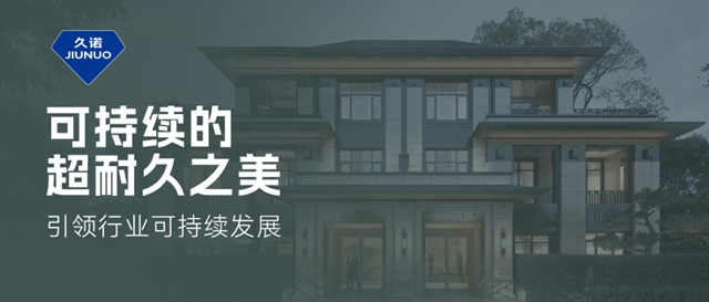 久諾優商楊興雲：從一線小工到溫州市級代理商，他的成功值得學習