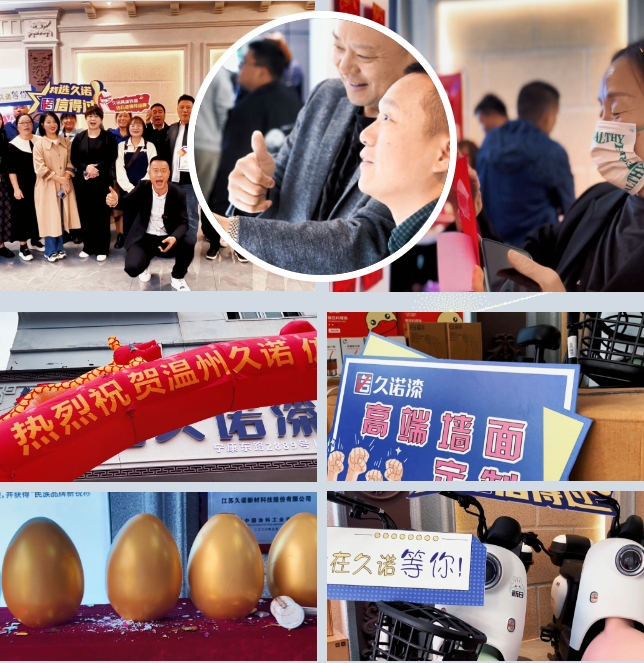久諾優商楊興雲：從一線小工到溫州市級代理商，他的成功值得學習