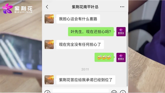 真金白銀 不玩套路！加盟紫荊花立得現金豪禮！